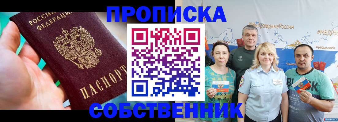 временная регистрация госуслуги в Высоковске